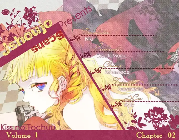 Kiss no Tochuu Chapter 2 2